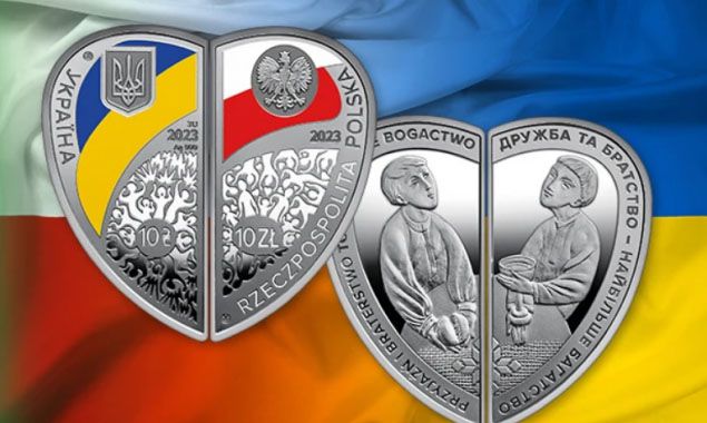 Національні банки України та Польщі випустять спільний набір пам’ятних монет